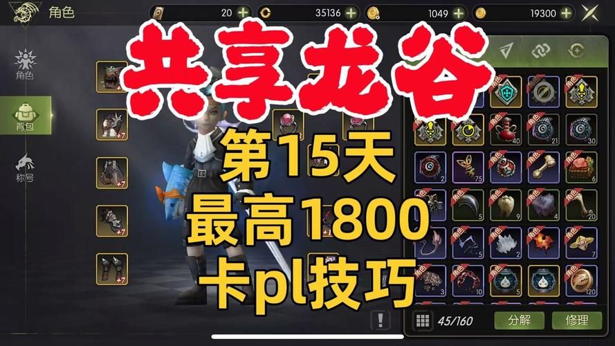 PPS龙将新手卡获取途径 轻松拿卡玩转游戏