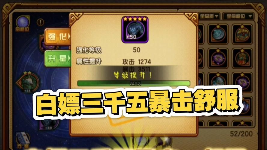 PPS龙将新手卡获取途径 轻松拿卡玩转游戏