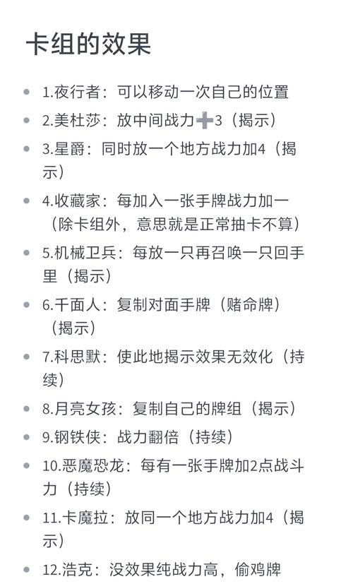 PPS龙将新手卡获取途径 轻松拿卡玩转游戏