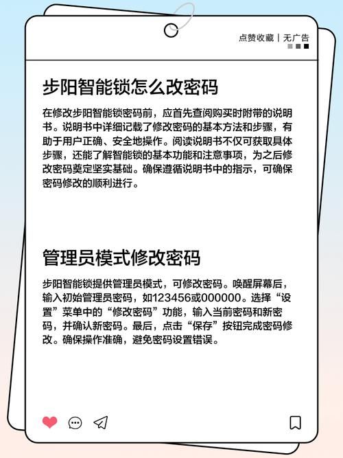 prey警卫室密码错误怎么办 常见问题解决方法
