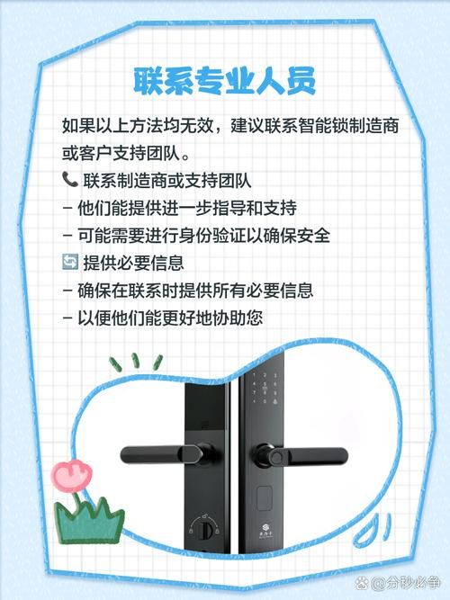 prey警卫室密码错误怎么办 常见问题解决方法