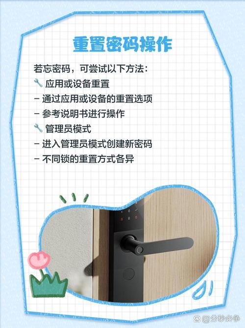 prey警卫室密码错误怎么办 常见问题解决方法