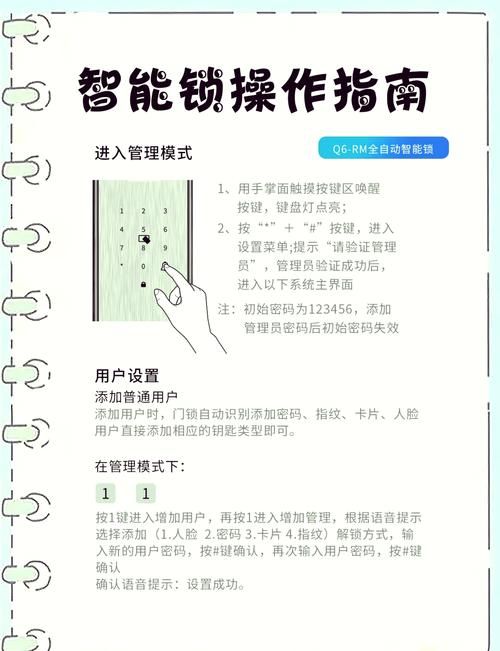 prey警卫室密码错误怎么办 常见问题解决方法