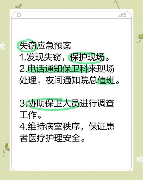 prey警卫室密码错误怎么办 常见问题解决方法