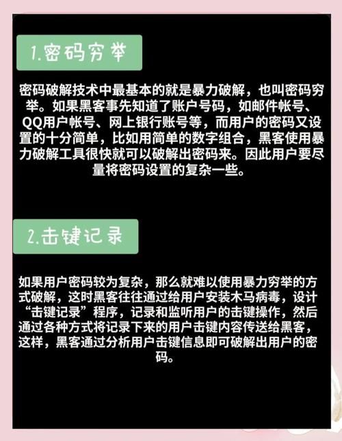 prey警卫室密码错误怎么办 常见问题解决方法