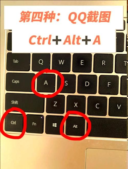 prtsc键怎么用 电脑截图最简单的方法