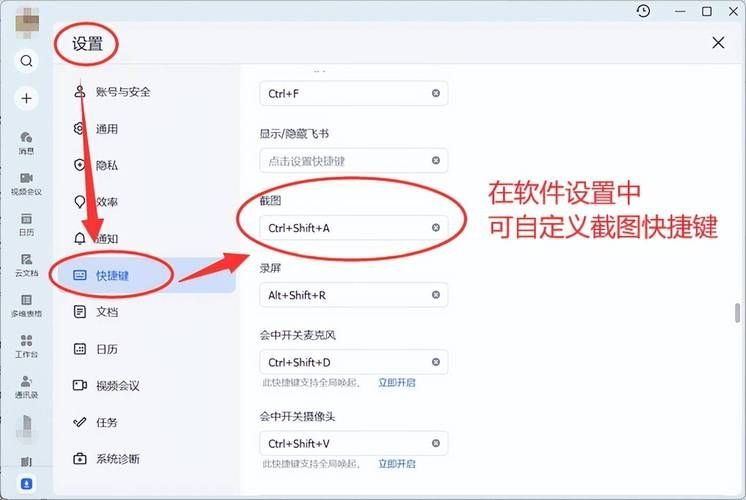 prtsc键怎么用 电脑截图最简单的方法