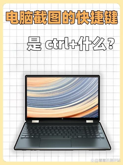 prtsc键怎么用 电脑截图最简单的方法