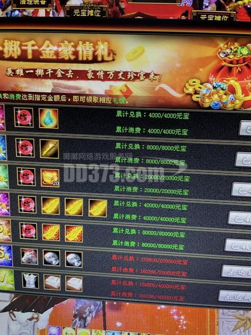 ps2日版搏击玫瑰怀旧游戏回顾与推荐