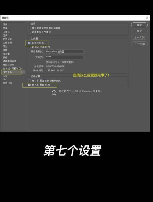 ps2模拟器设置详解 解决卡顿和闪退问题