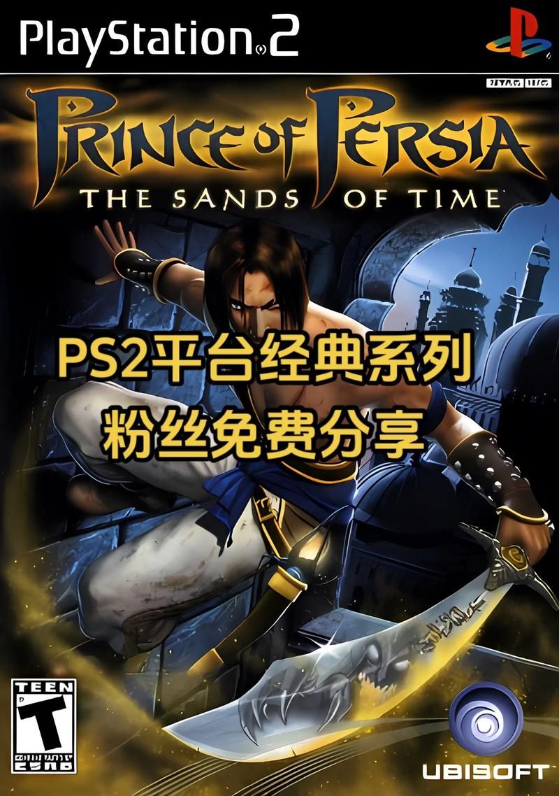ps2经典游戏推荐 盘点那些让人难忘的经典神作