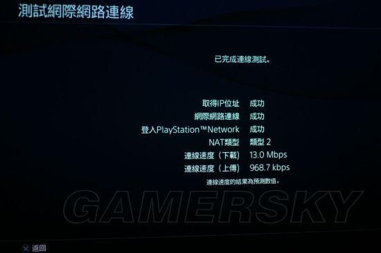 ps4永久序列号有什么用 详解ps4序列号的重要作用