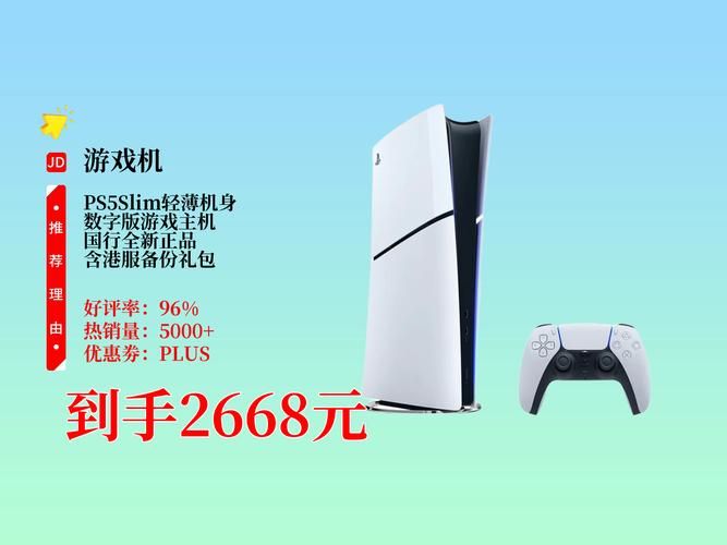 PS5必玩游戏排行最新版 索尼主机玩家必备游戏清单