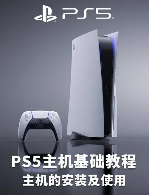 PS5必玩游戏排行最新版 索尼主机玩家必备游戏清单