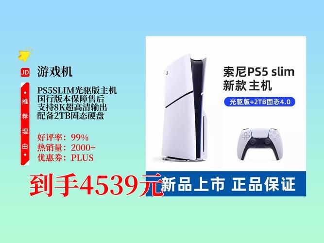 PS5必玩游戏排行最新版 索尼主机玩家必备游戏清单