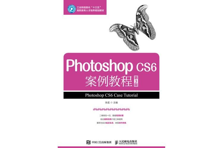 pscs6序列号大全 包含多个可用的激活号码