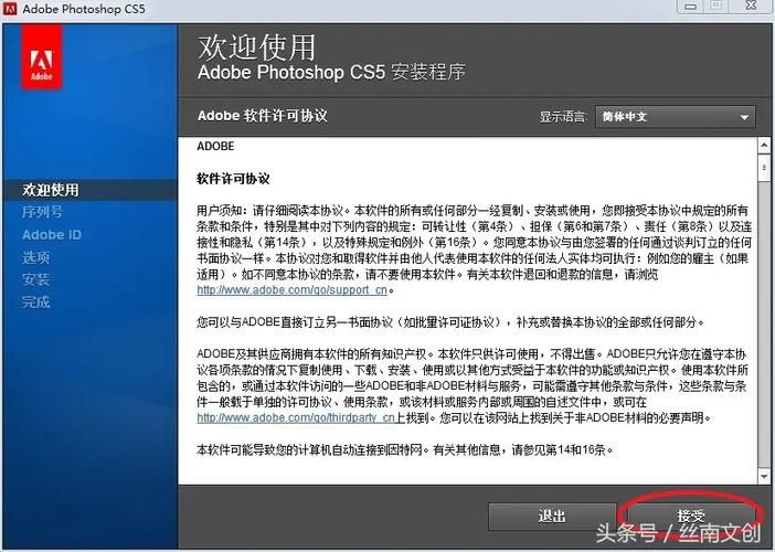 pscs6序列号大全 包含多个可用的激活号码
