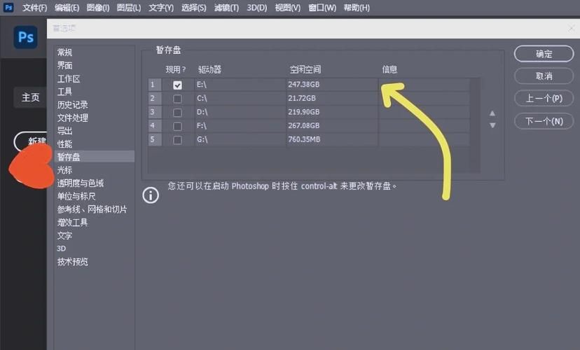 psmplayer常见问题解决 播放卡顿怎么办