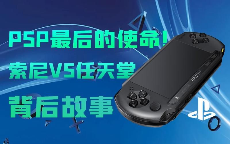 psp e1000怎么玩游戏 破解教程分享