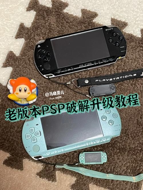 psp e1000怎么玩游戏 破解教程分享