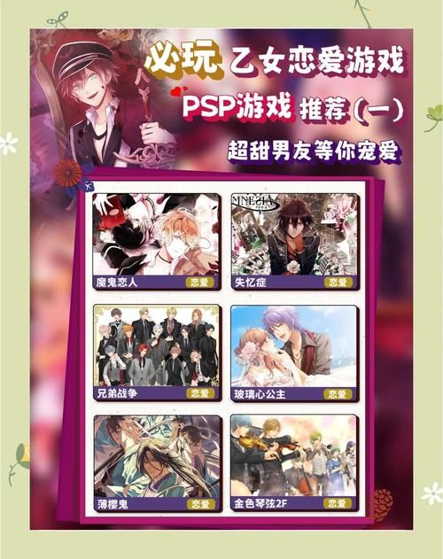 pspduowan资源分享 免费获取经典PSP游戏合集