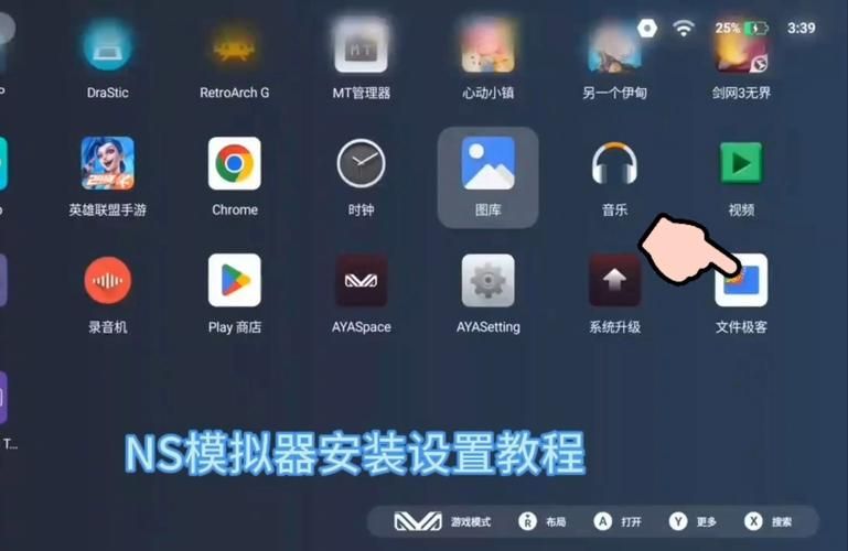 pspnds模拟器设置优化指南 让游戏运行更流畅不卡顿