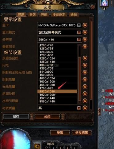 pspnds模拟器设置优化指南 让游戏运行更流畅不卡顿
