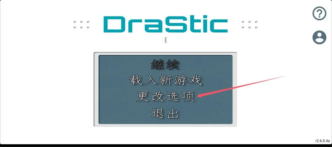 pspnds模拟器设置优化指南 让游戏运行更流畅不卡顿
