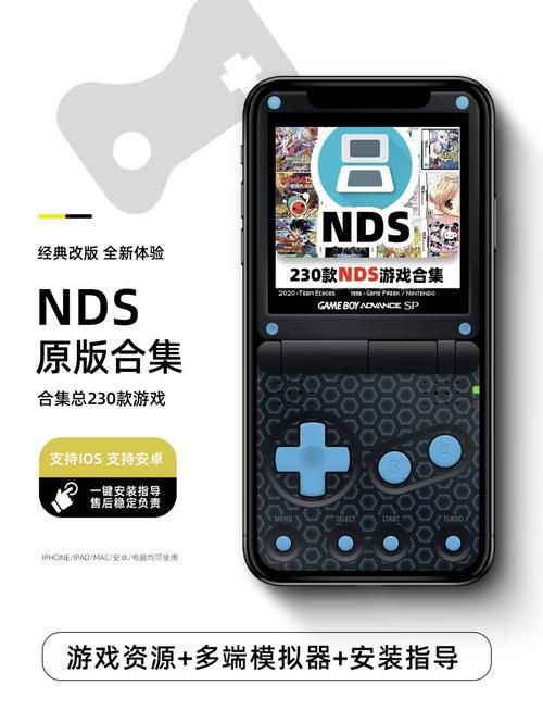 pspnds模拟器设置优化指南 让游戏运行更流畅不卡顿