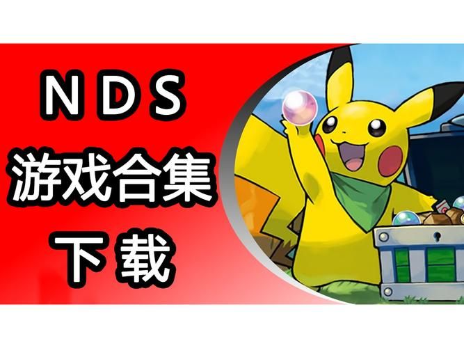 pspnds模拟器设置优化指南 让游戏运行更流畅不卡顿