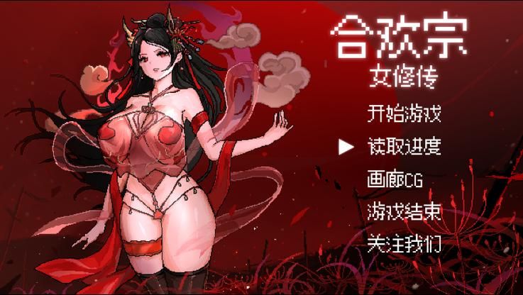 PSP中文汉化游戏资源分享 免费下载即玩