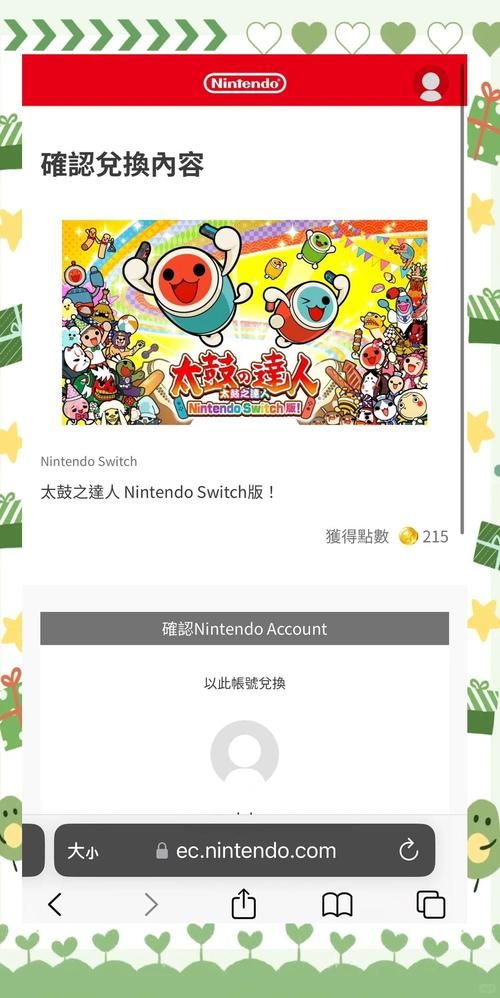 psp太鼓达人dx操作技巧 高手进阶玩法指南