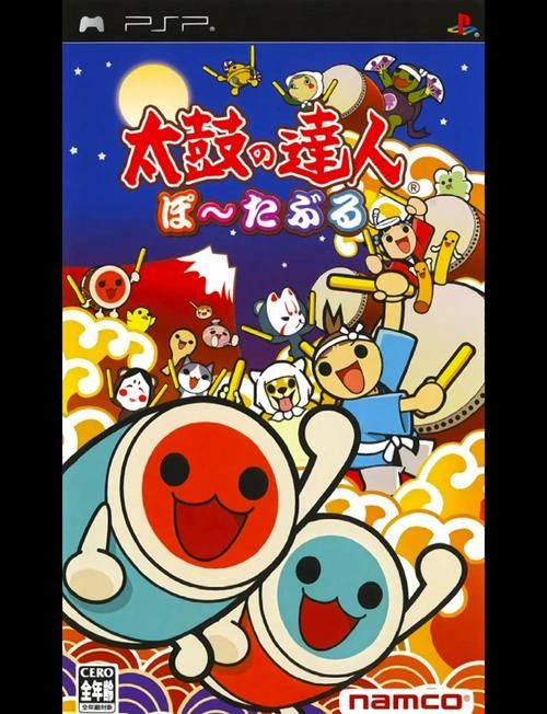 psp太鼓达人dx操作技巧 高手进阶玩法指南