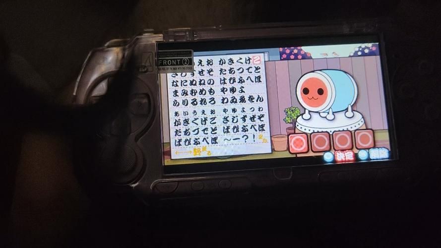 psp太鼓达人dx操作技巧 高手进阶玩法指南