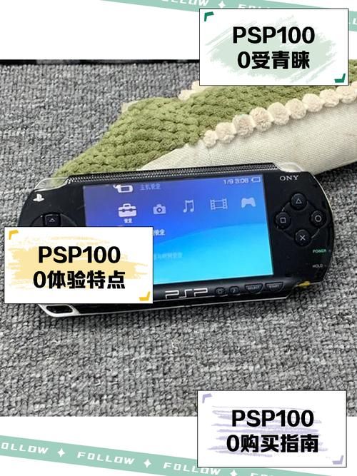 psp存档放哪里 轻松解决存档存放问题