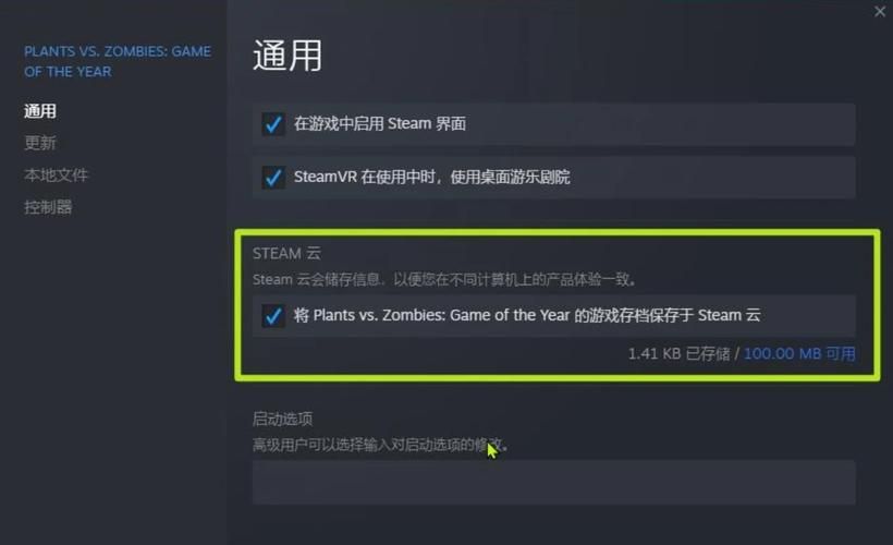 psp存档放哪里 轻松解决存档存放问题