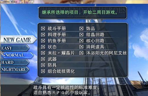 psp存档放哪里 轻松解决存档存放问题