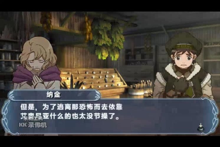 psp幻想水浒传最强装备获取途径与培养技巧