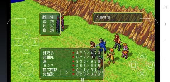 psp幻想水浒传最强装备获取途径与培养技巧