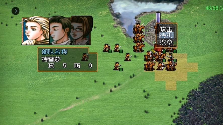 psp幻想水浒传最强装备获取途径与培养技巧