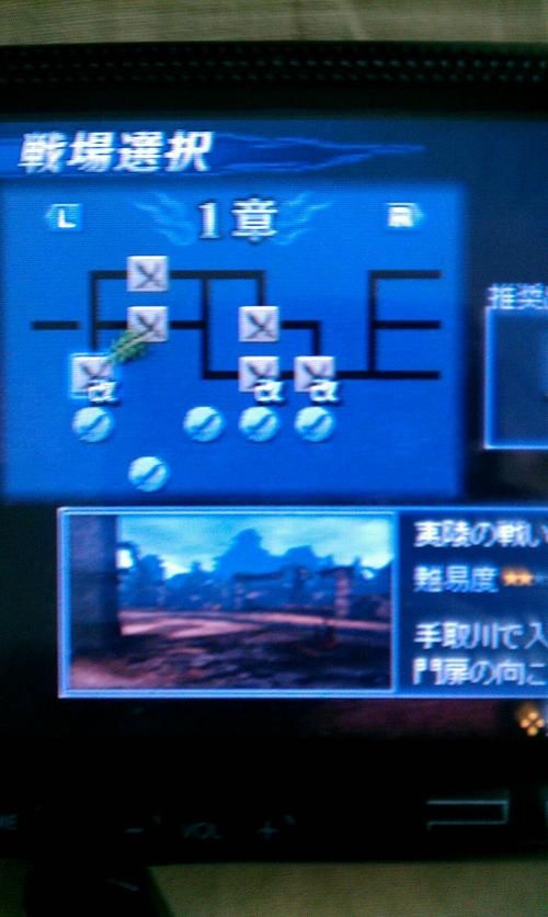 psp无双大蛇存档备份教程 防止丢失小技巧