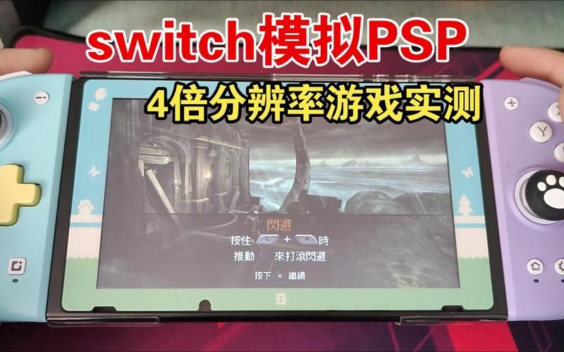 psp无双大蛇存档备份教程 防止丢失小技巧