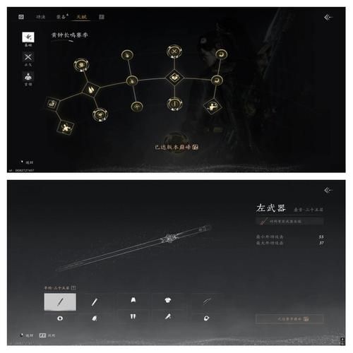 psp最终幻想零式最强装备获取 快速提升战力方法