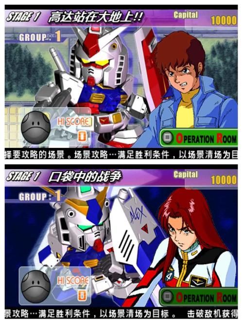 psp机器人大战z最强机体排名及培养指南