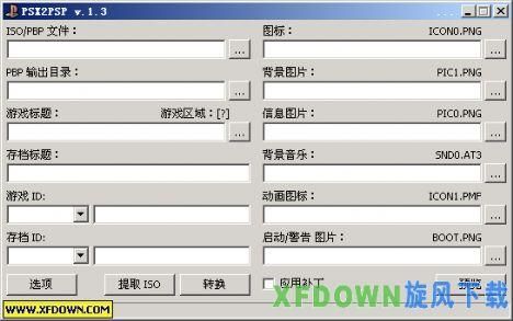 psp死神嘉年华2金手指代码大全 修改器使用教程