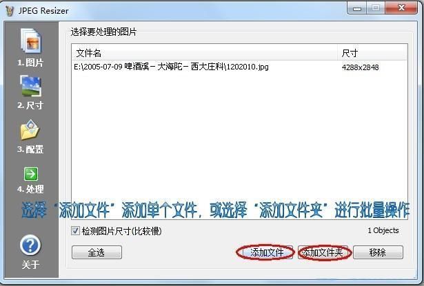 psp死神嘉年华2金手指代码大全 修改器使用教程