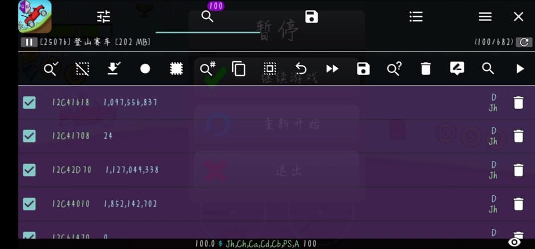 psp死神嘉年华2金手指代码大全 修改器使用教程