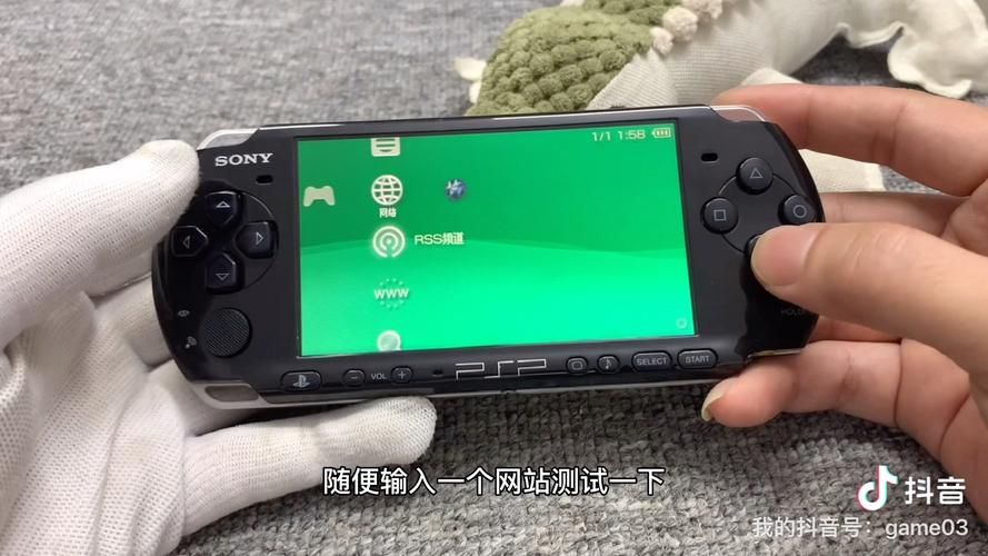 psp游戏如何安装 手把手教你快速完成操作