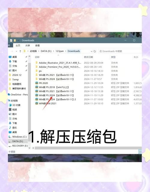 psp游戏如何安装 手把手教你快速完成操作