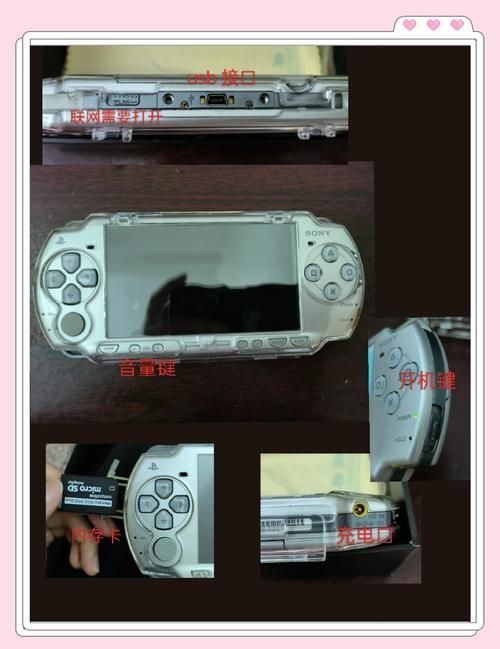 psp游戏怎么安装 简单几步完成游戏安装